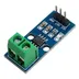 ماژول سنسور جریان 5 آمپر ACS712