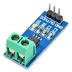 ماژول سنسور جریان 30 آمپر ACS712